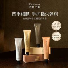 独特のアイリーンのハンドクリームの限定モデルの保湿は水を補います。