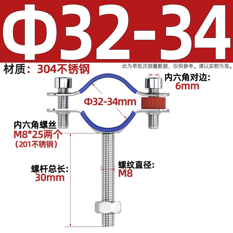 304不锈钢管支架双层调节双头管夹喉箍管道PVC固定支架卡箍双管卡|undefined