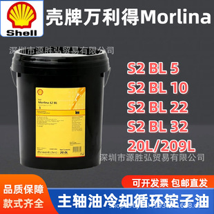 �����f����Morlina S2 BL 5 10 22 32���S���V����ѭ�h��s������