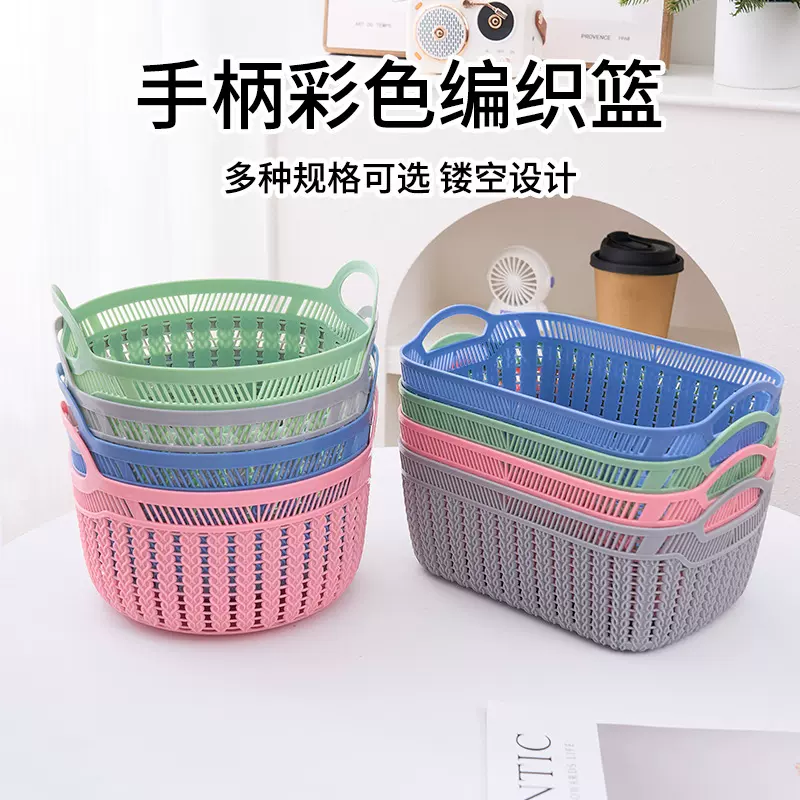 跨境塑料镂空编织收纳框创意篮子卫浴家用玩具蔬果仿藤编收纳篮