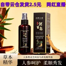 ��Ʒ�ļ�֮�i�˅����`֥���מ��B�l���AҺ100ml ë����ϴ���B�o�l