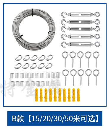 B [30 m] 상담 견적서
