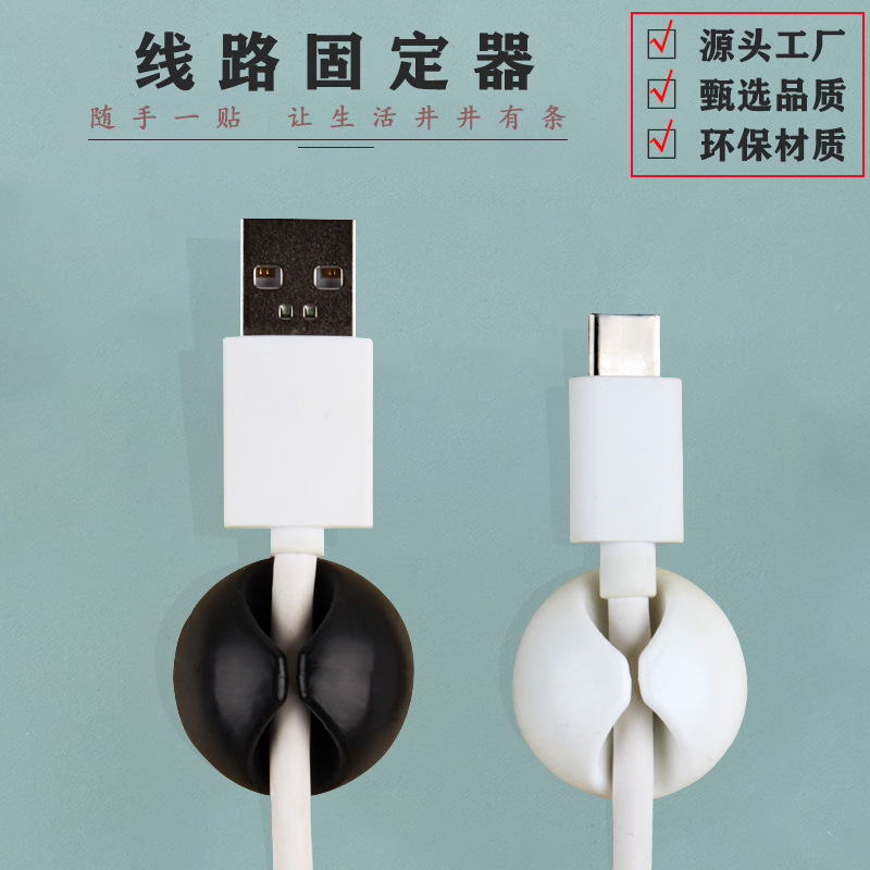 Auto-adhesivo de uñas sin costuras organizador de cable de datos de escritorio Cable de almacenamiento de cable titular de la devanadera del alambre del coche