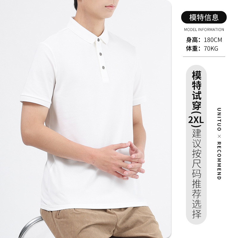 Hombres de alto nivel polo camisa de manga corta hombre de verano de negocios casual de color sólido con cuello de chaqueta de hombre cuello de camisa