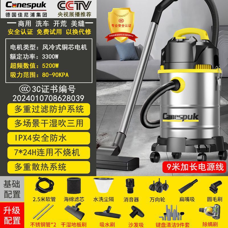 德国佳尼浦吸尘器家用大吸力干湿两用洗车商用装修开荒美缝保洁工|undefined