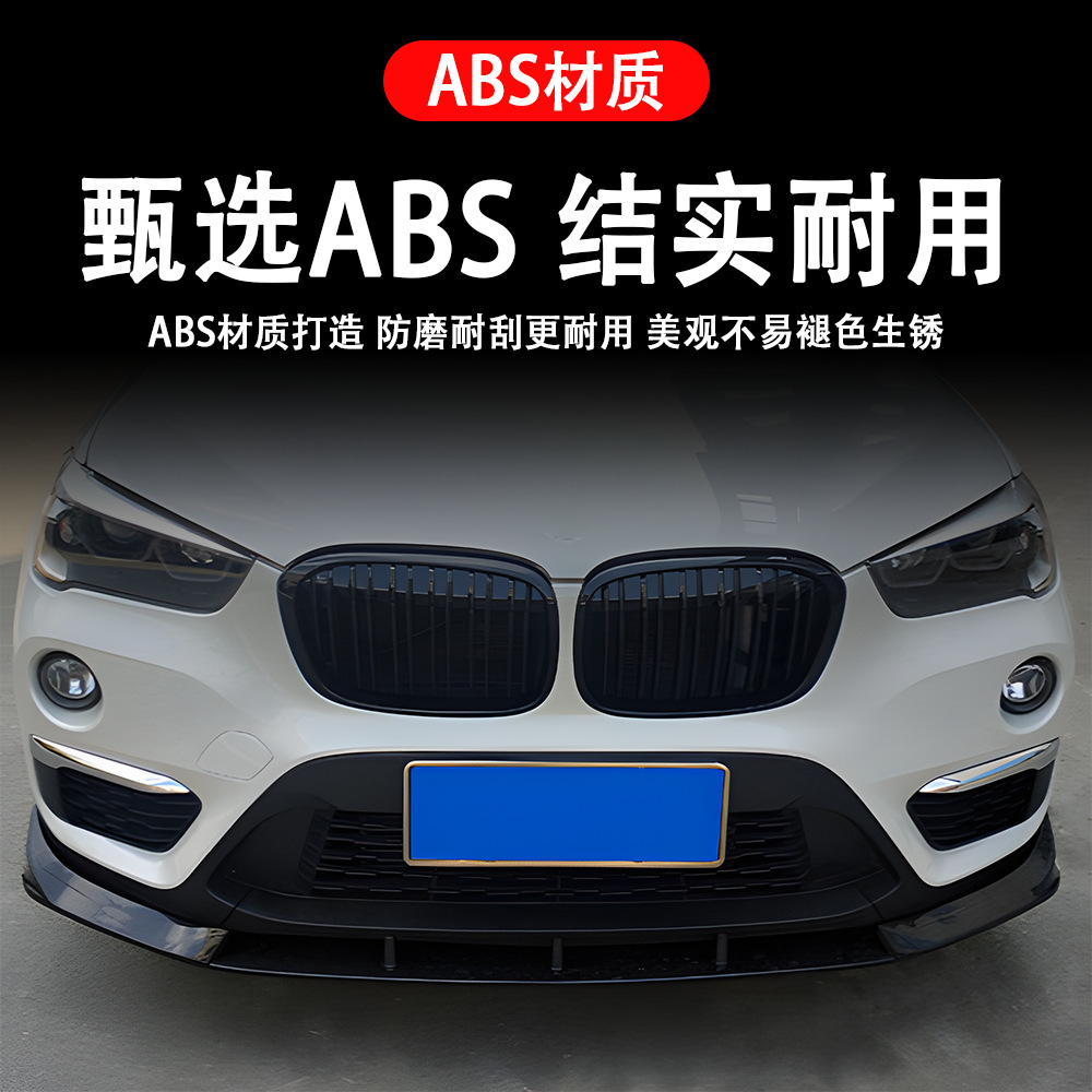 Suitable for Bmw X1 (2016+) F48 F49 Black Warrior Front Lip Car Modification Parts, Large Quantity, Excellent Price, Direct from the Factory