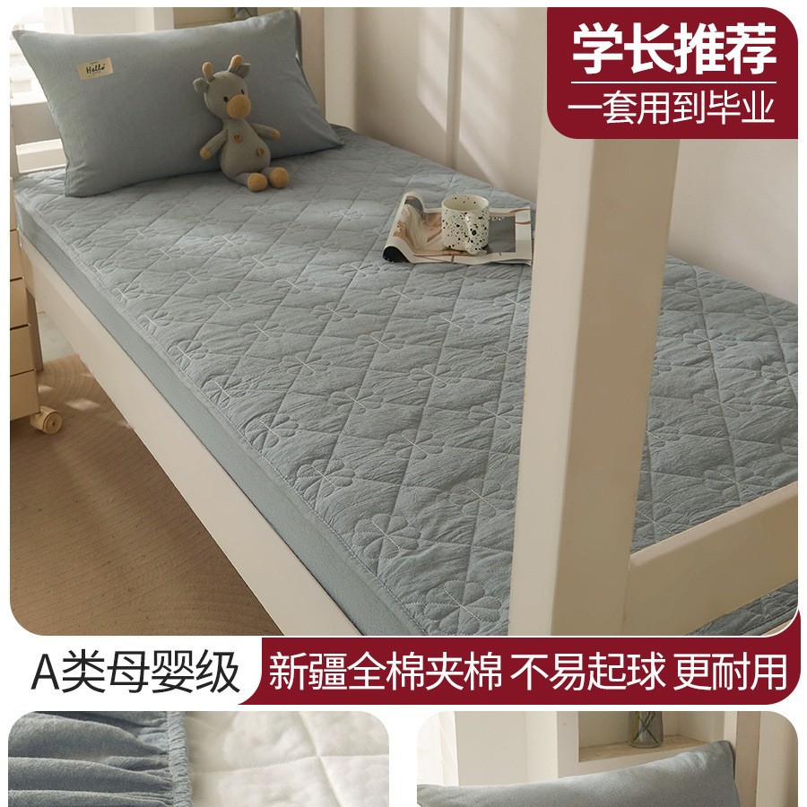 Sombrilla de cama de algodón para dormitorio de estudiantes pieza individual 1 metro 2 1,2 sábana para personas dormitorio 0,8 cama 9 juego de tres piezas 3