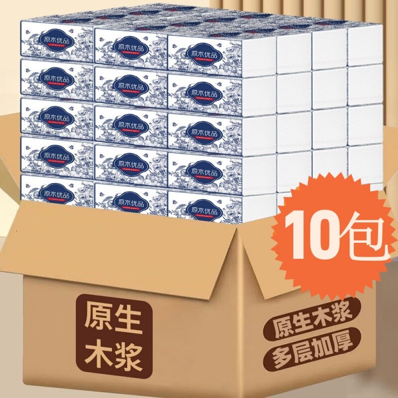 Exclusive for Newcomers: 10 Packs of Natural Wood Pulp Portable Household Tissues, Skin-Friendly Facial Tissues, Hand Wipes, Family Pack, Dropshipping