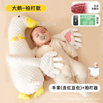Baby Sleeping Pillow, Children's | Oyuncaq yastıqlar - big-white-goose-long-battery-life-version-red-bean-palm-filling-one-size-fits-all