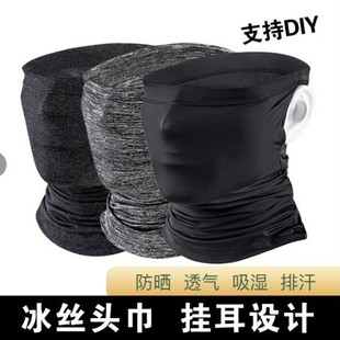 Ice Silk Sunscreen Scarf Summer Outdoor Riding Headscarf Triangle Scarf Breathable Ear Hanging Face Cover Riding Mask