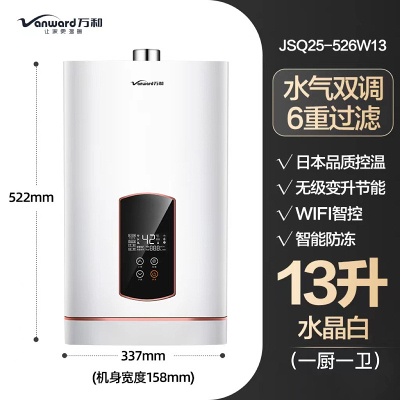 3리터 수증기 더블조절 526W-천연가스