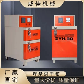 金属成型设备;工程建筑机械;装修机械