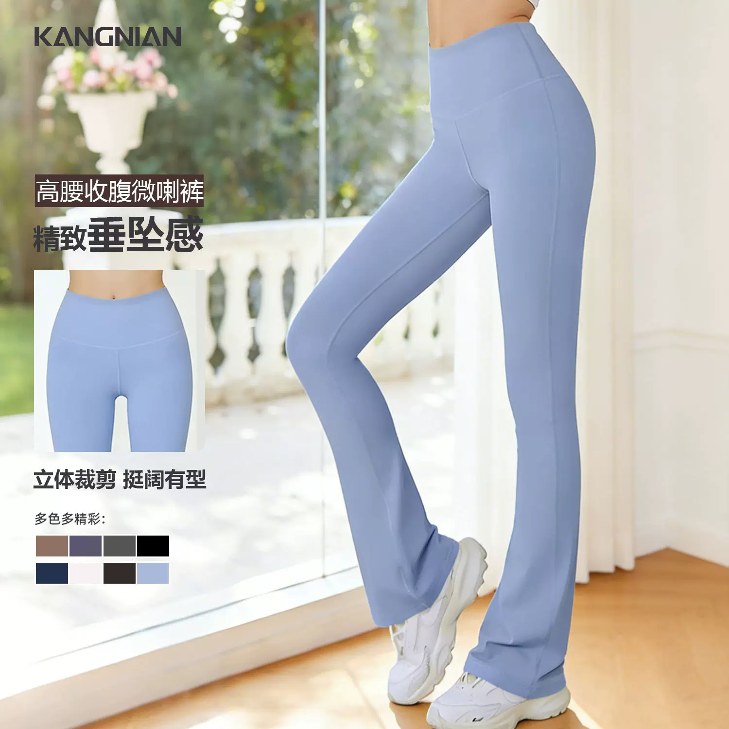 新款lulu瑜伽裤同款女提臀高腰显瘦修身健身运动微喇瑜伽裤喇叭裤