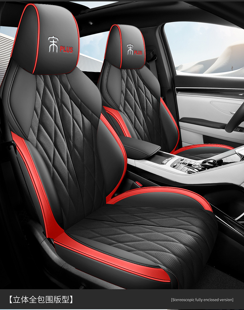 BYD Song plusdmi Special Car Seat Cover Song plusev Four Seasons Universal Full Cushion Seat Cover