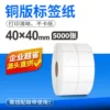 40*40*5000 photos (double row)