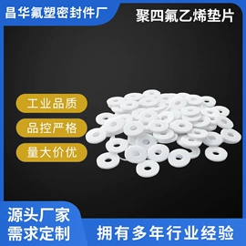 密封垫片;特种橡胶板