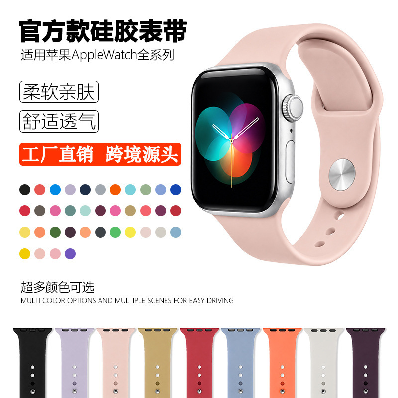 Suitable for Apple Watch S10 Smart Watch Wristband Iwatch11/12/9 Silicone Sports Strap Suitable for Apple Watch S10 Smart Watch Wristband Iwatch11/12/9 Silicone Sports Strap