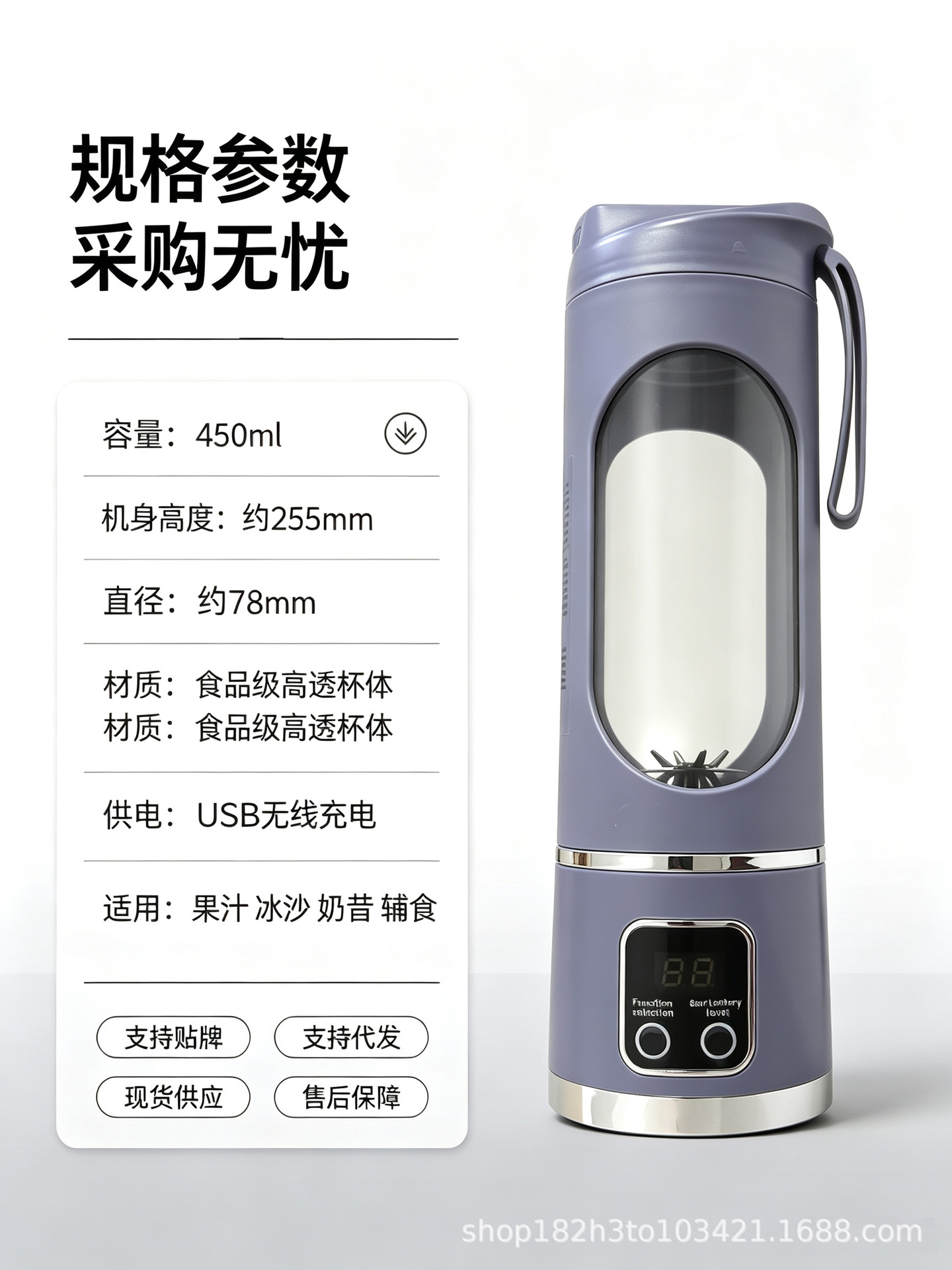 Cross-border Electric Juice Cup 12-Blade Fully Automatic Household USB Rechargeable Portable Juicer Outdoor Travel Mug