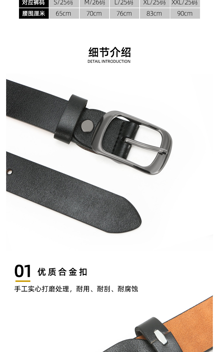 详情_04.jpg