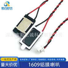 1609�������ȱ��͸�����Ĥ ���ӿɶ�16*9*3MM 8&Omega;0.5W 0916������