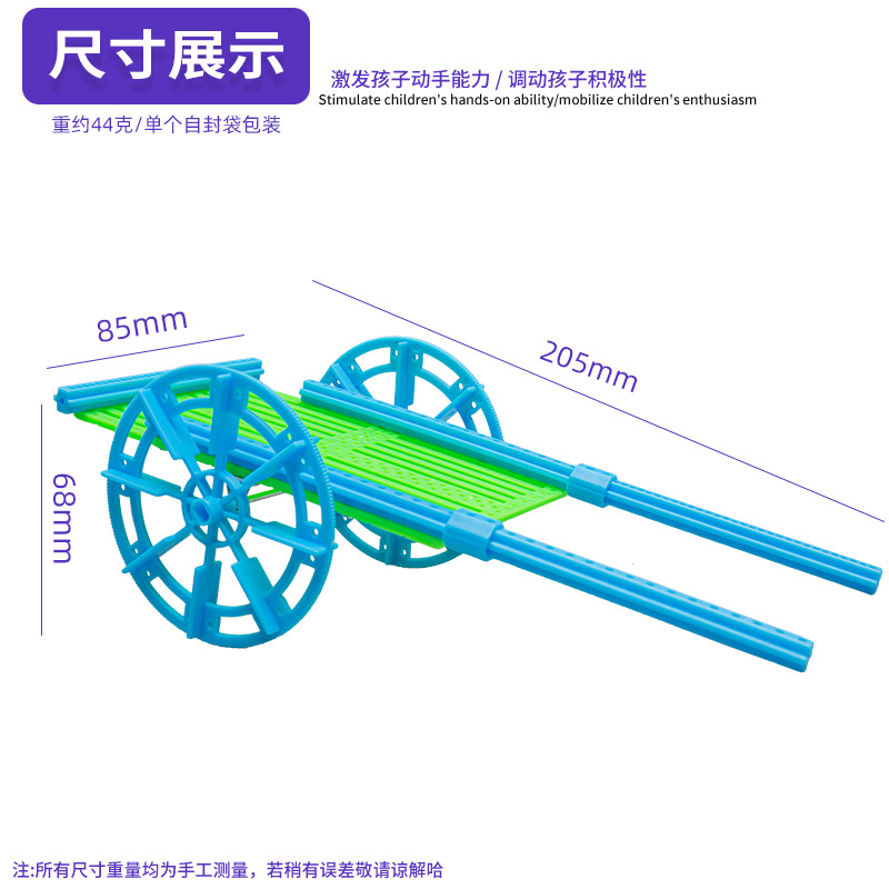 Experimento científico enseñanza juguete estante modelo de coche estudiantes de primaria y secundaria divertido hecho a mano DIY tecnología pequeño paquete de material de producción