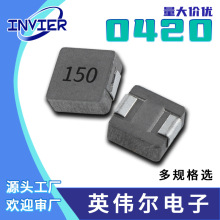 һ�w�����NƬ늸�0420 1/2.2/4.7/6.8/10/15UH�����4*4*2�����