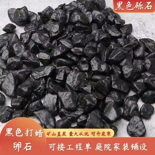 ��ɫĥ�A��Ϟ�[ʯ��ɽˮ΢���^ʯ��ͥԺ���@�·�@���쾰��ʯ��