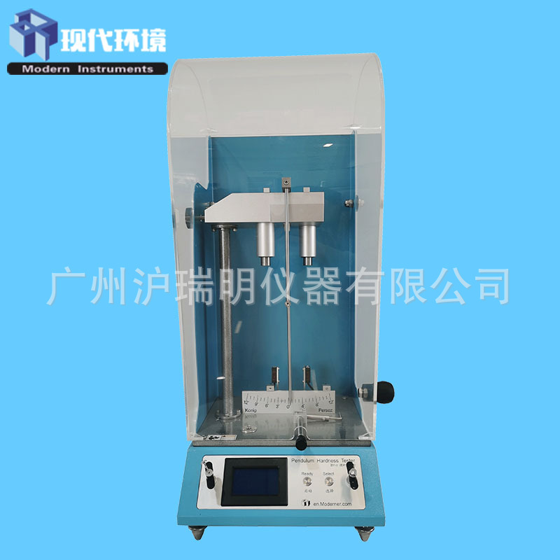天辰现代环境摆杆硬度计BY-II