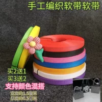 Цветная мягкая лента diy тканая сумка корзина корзина корзина корзина сумка для студентов ручная работа п. п. саундтрек