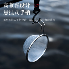 Outdoor 304 stainless steel filter scoop, soy milk filter, deep-fried juice ladle, fine mesh sieve, handheld mesh sieve