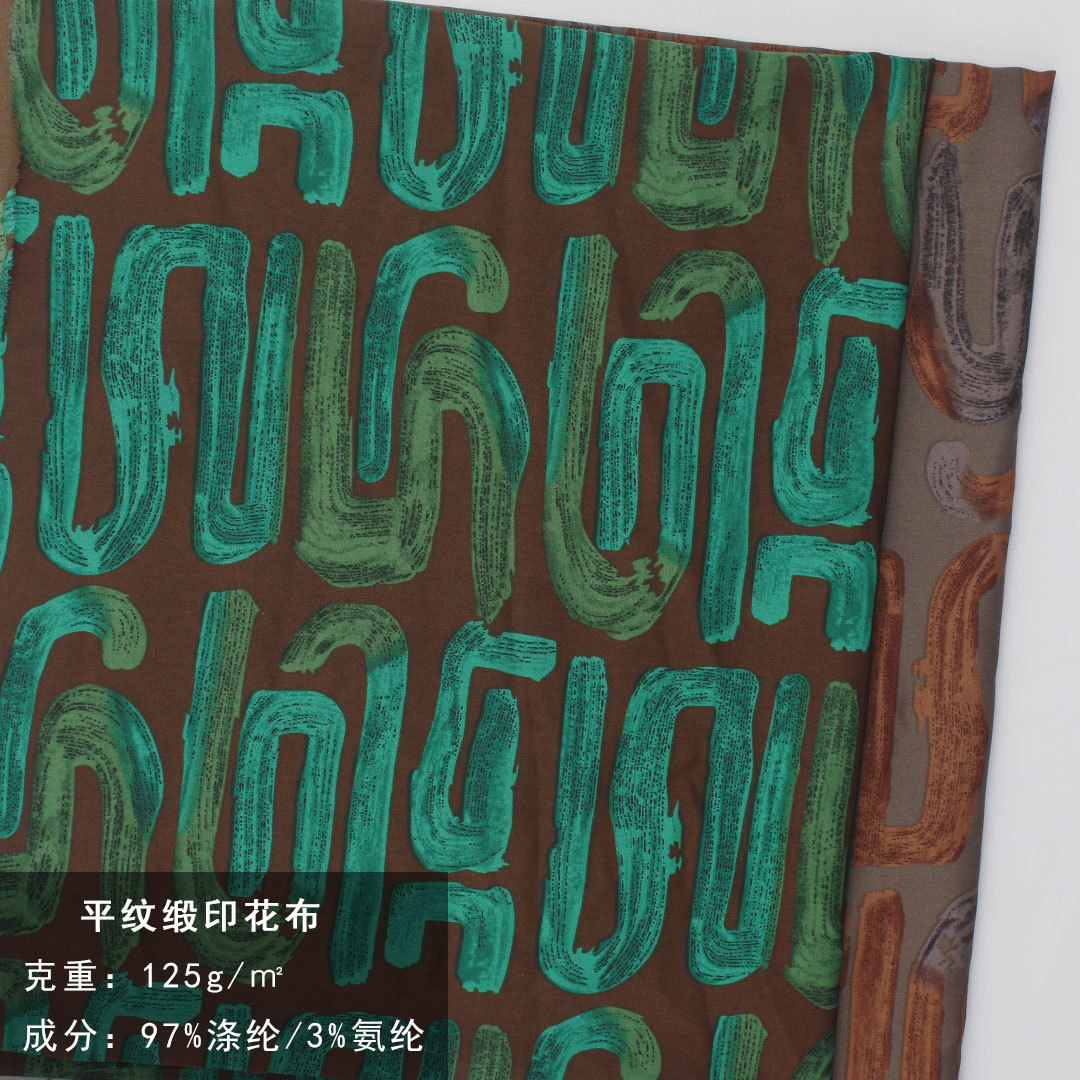 平纹缎 沙滩花字母印花布 女装衬衫连衣裙头饰涤纶纺织品面料4751