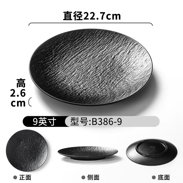 B386-9 black (9 inches) tempered melamine is used for longer