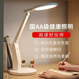 阅读台灯;USB风扇;头灯头戴电筒