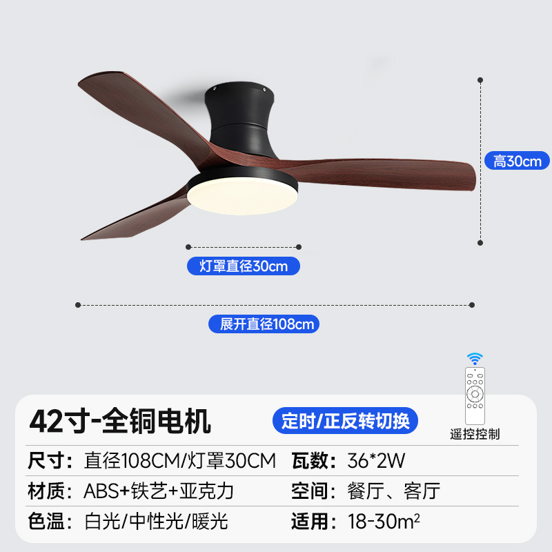 Ventilador de Techo con Luz de Hierro y ABS con Control Remoto para Sala de Estar y Comedor image 16