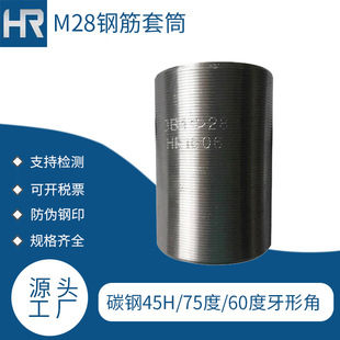 [�o�����]] &Phi;28����䓽���Ͳ���z/�����z/���� | ��·����������