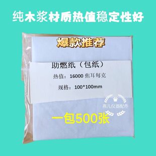 ��������x�����x��ֵ�x����ȼ�����ϼ��͟�ֵ�����ú̿���ú