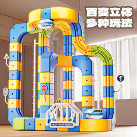儿童益智DIY轨道车玩具重力悬浮高铁车电动百变立体积木磁性拼装