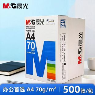 A4��ӡ��70g80g�p���ӡ�k���W���ݸ弈�׼�a4��ӡ��