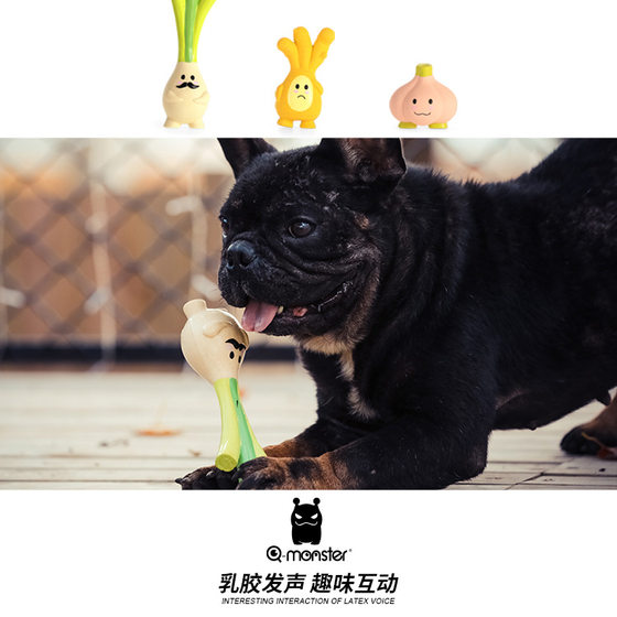 Qmonster dog sound toy to relieve boredom artifact pet dog onion ginger garlic sunflower molars young small and medium-sized dogs