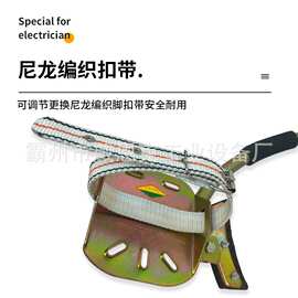 等径水泥杆脚扣固定式登杆脚扣350型电工定距脚扣脚钩配件