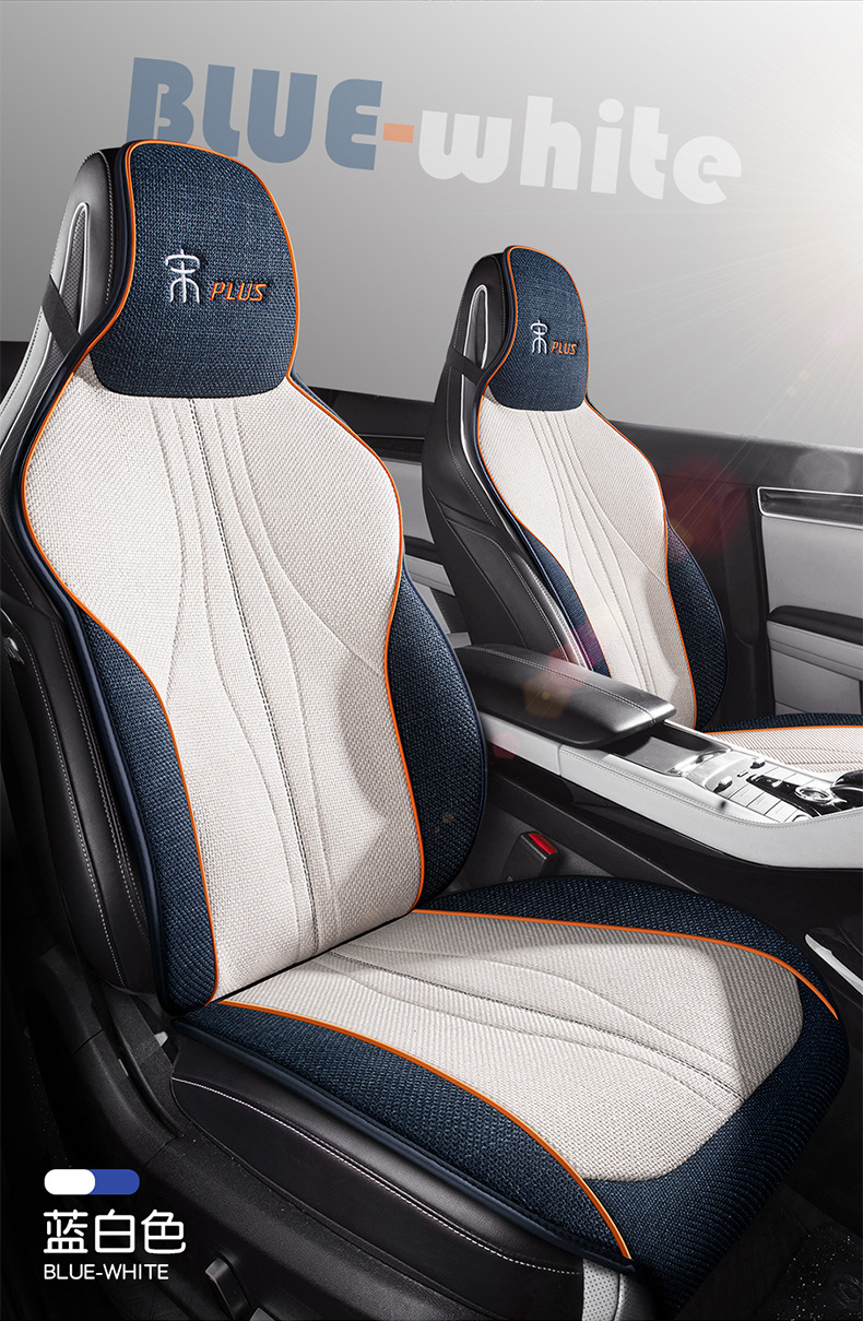 BYD Song plusdmi Car Seat Cover Special Cushion Seat Cushion Four Seasons Seat Cover Linen Half Pack Breathable ev