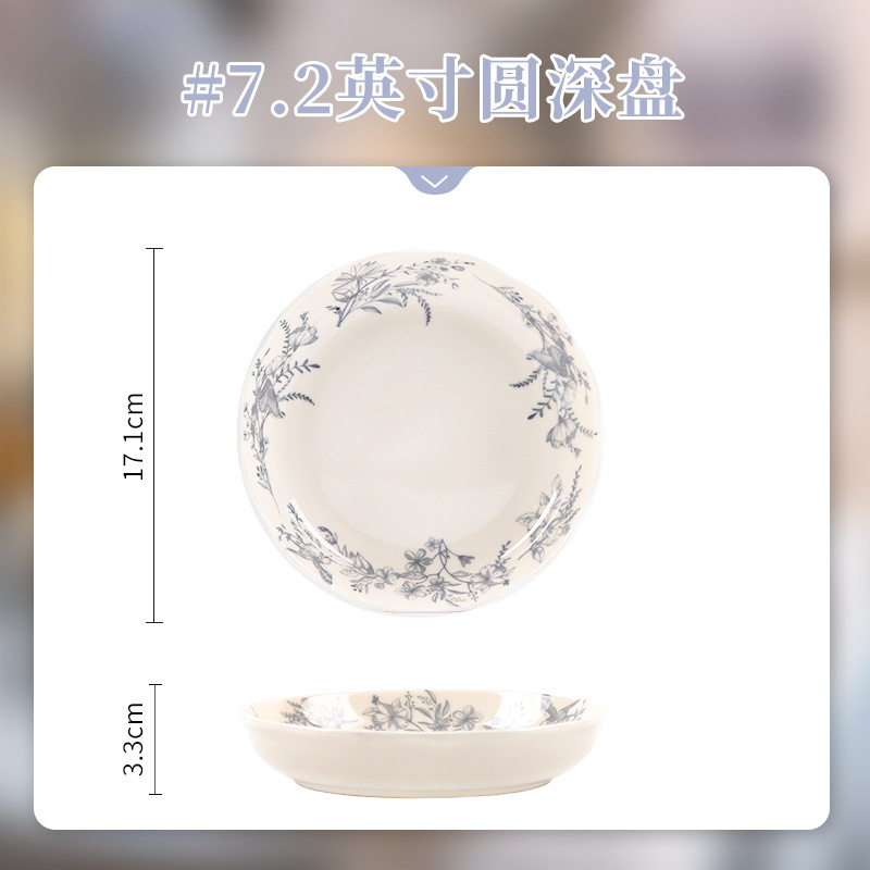 新款法式风碗碟套装家用高颜值ins风陶瓷餐具碗盘碟子乔迁送礼碗|undefined