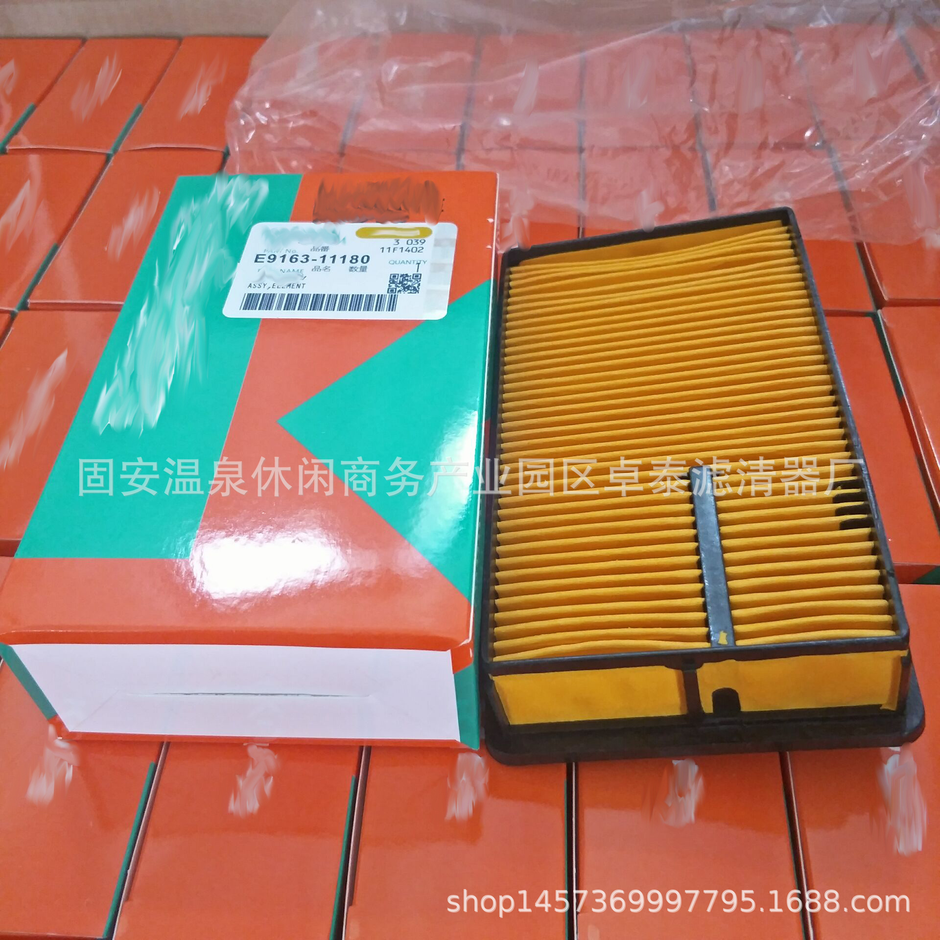 E9163-11180 滤清器