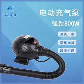 充气泵;打气筒;水上充气床