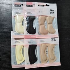 4D加厚防磨脚后跟贴 隐形鞋大改小黑色肤色帖海绵高跟鞋垫后跟贴