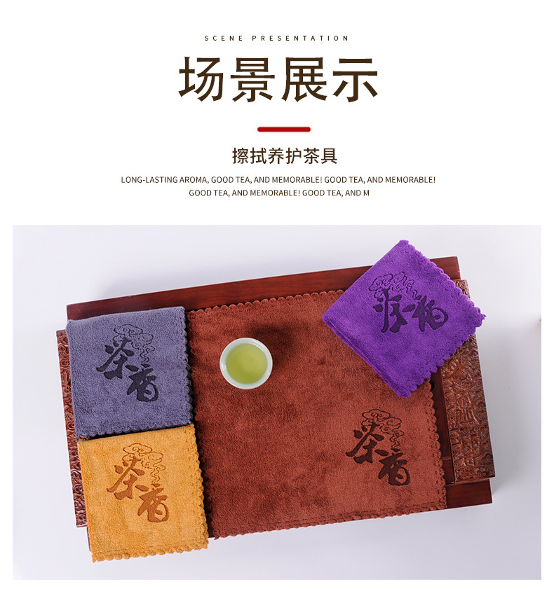 批发棉麻茶巾双层加厚家用复古养壶茶布独立包装刺绣茶巾印字logo详情21