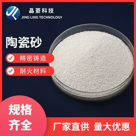 人造磨料;抛光轮;抛光膏