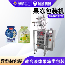 �����X�m���ʹ����b�C �u������Ԅӹ��b�C ����Һ�w���w��ʽ�C