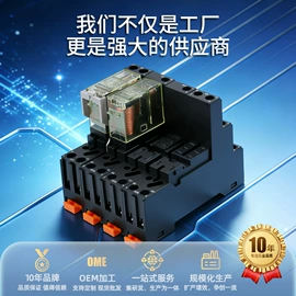 其他继电器;中间继电器;中间继电器