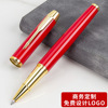 Metal commemorative festive red yuan pen engraved, Birthday gift